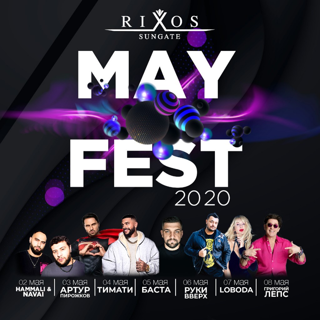 May Fest 2020. Концерты в отеле Rixos Sungate Hotel, Кемер, Турция.