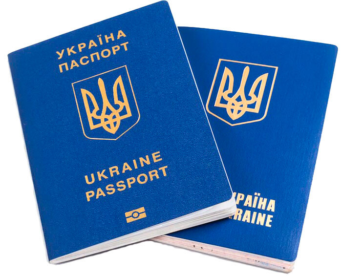 Украинский биометрический загранпаспорт