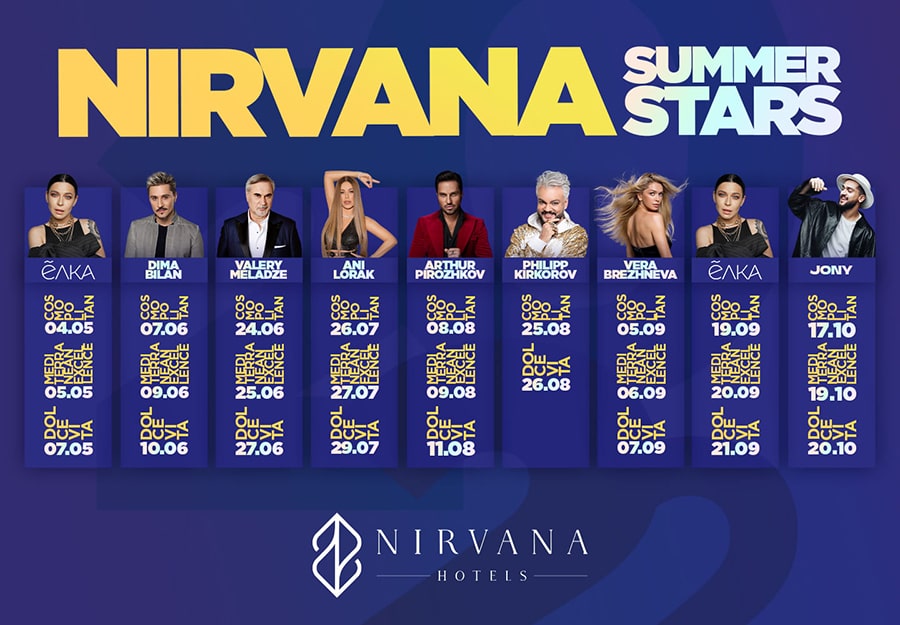 Афиша концертов в отелях Турции 2022 - Nirvana Cosmopolitan 5*, Анталья, Турция
